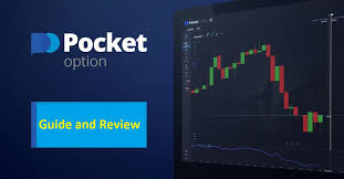 PocketOption Официальная Платформа PocketOption Официальная Платформа